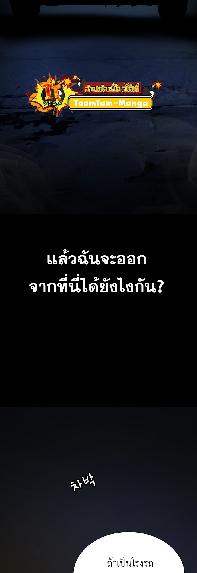 Doujin-Lc- อ่าน โดจิน มังฮวา เกาหลี ญี่ปุ่น จีน แปลไทย Oh! Dangun ตอนที่ 1 2 3 4 5 6 7 8 9 10 11 12 13 14 ฟรี ไม่มีโฆษณา อ่าน โดจิน Manhwa เกาหลี ญี่ปุ่น จีน เรามีครบ คัดมาให้เน้นๆ โดจิน 18+ รับประกันความฟินโดย  Doujin Lc